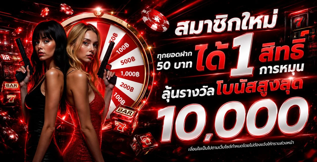 RB7 สล็อตออนไลน์แตกหนัก รวมค่ายดัง PG Pragmatic JILI